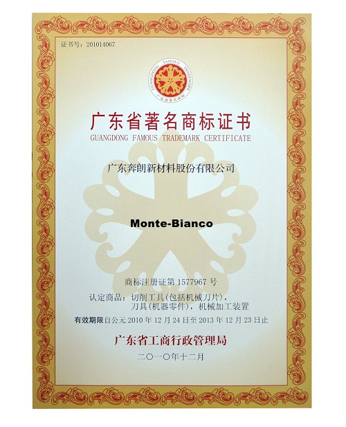 “Monte-Bianco” is accredited as “Famous Mark of Guangdong Province”